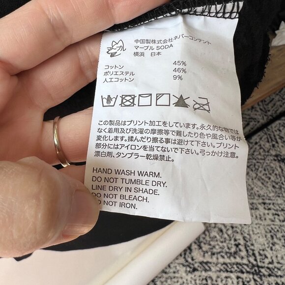 Marble Soda Wolf Black Hooded Sweatshirt – Size 3 P5 - Picture 10 of 12